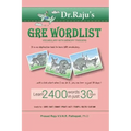 GRE Word List: Vocabulary with Memory Triggers: GRE Word List
