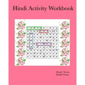 Hindi Activity Workbook