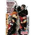 Nura: Rise of the Yokai Clan, Vol. 17