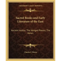 Sacred Books and Early Literature of the East: Ancient Arabia; The Hanged Poems; The Koran
