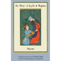 The Story of Layla & Majnun
