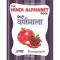The Hindi Alphabet Book: International Bilingual Edition