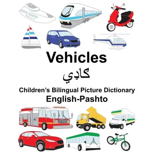 English-Pashto Vehicles Children's Bilingual Picture Dictionary
