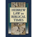 Hebrew Law in Biblical Times: An Introduction