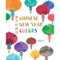 Chinese New Year Colors