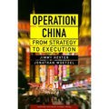 Operation China: From Strategy to Execution