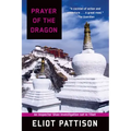 Prayer of the Dragon: An Inspector Shan Investigation Set in Tibet