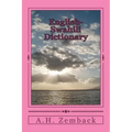 English-Swahili Dictionary: Swahili-English