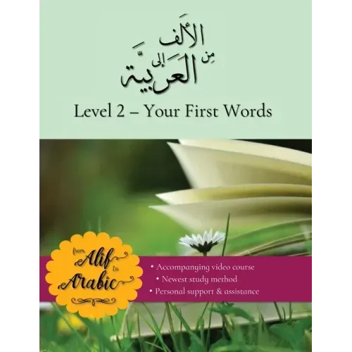 From Alif to Arabic level 2: Your First Words