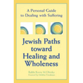 Jewish Paths Toward Healing and Wholeness: A Personal Guide to Dealing with Suffering