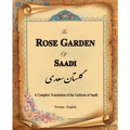 The Rose Garden of Saadi: A Complete Translation of the Gulistan of Saadi (Bilingual)