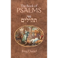 The Book of Psalms: The Book of Psalms are a compilation of 150 individual psalms written by King David studied by both Jewish and Western scholars
