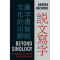 Beyond Sinology: Chinese Writing and the Scripts of Culture