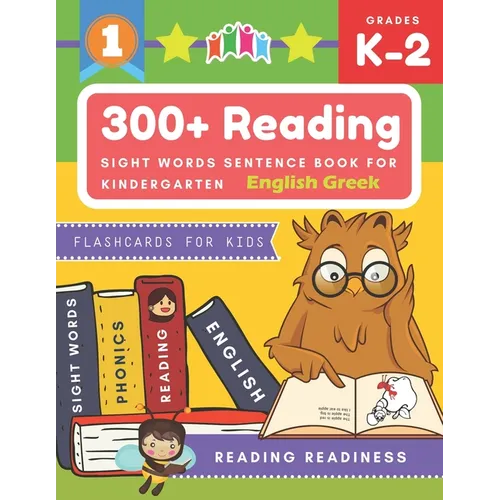 300+ Reading Sight Words Sentence Book for Kindergarten English Greek Flashcards for Kids: I Can Read several short sentences building games plus lear