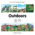 My First Bilingual Book-Outdoors