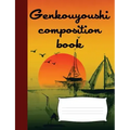 Genkouyoushi composition book: Japanese writing practice book, Genkoyoshi paper and notepad for writing Kana & Kanji, Japanese composition book