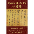 Poems of Du Fu: An English-Chinese Dual Language Book: Volume 2