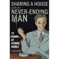 Sharing a House with the Never-Ending Man: 15 Years at Studio Ghibli