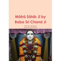 Mātrā Sāhib Jī by Baba Sri Chand Ji