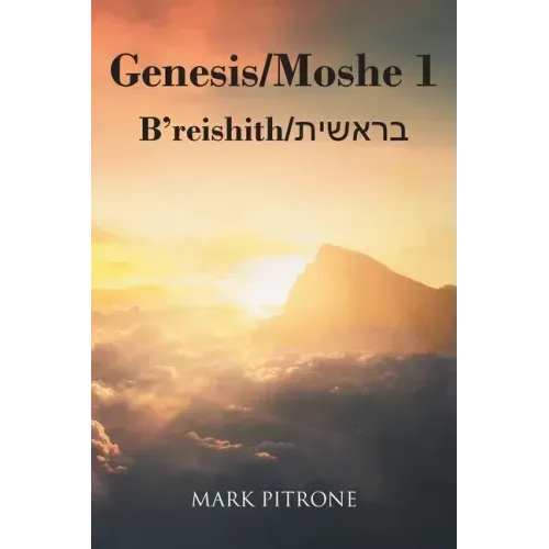 Genesis-Moshe 1: B'reishith-בראשית