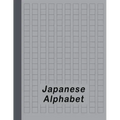 Japanese Alphabet: Hiragana Katakana Genkouyoushi & Kanji Practice Workbook - Gray