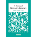 A History of Korean Literature