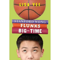 Stanford Wong Flunks Big-Time (the Millicent Min Trilogy, Book 2)