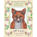 The Man and the Fox: English-Pashto Edition