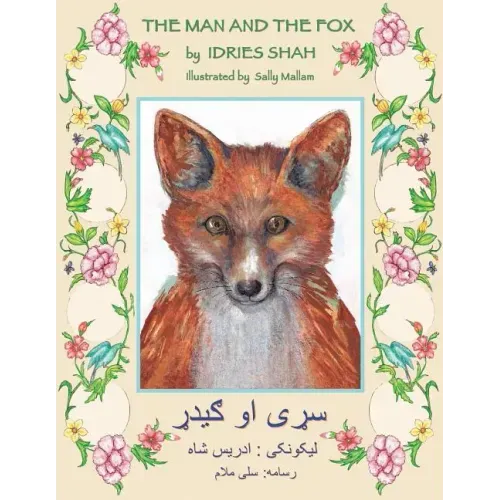 The Man and the Fox: English-Pashto Edition