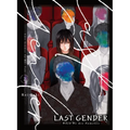Last Gender 2