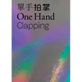 One Hand Clapping