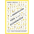 La Maravillosa Vida de Los Elementos / Wonderful Life with the Elements: The Periodic Table Personified