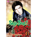 Skip-Beat!, Vol. 41