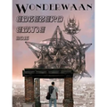 EdgeZero: de beste Nederlandse SF, Fantasy & Horror uit 2015. De Wonderwaan editie.