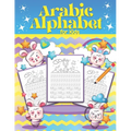 Arabic Alphabet for kids: learn Arabic letter writing books for kids, reading for beginners, Tracing the alphabet for toddlers.