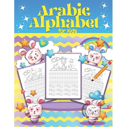Arabic Alphabet for kids: learn Arabic letter writing books for kids, reading for beginners, Tracing the alphabet for toddlers.