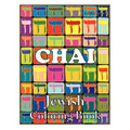 Chai Jewish Coloring Book: Color for stress relaxation, Jewish meditation, spiritual renewal, Shabbat peace, and healing
