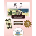 Bar/Bat Mitzvah Survival Guides: Bo (Weekdays & Shabbat pm)