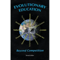 Evolutionary Education: Beyond Competition