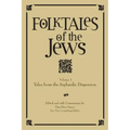 Folktales of the Jews, Volume 1: Tales from the Sephardic Dispersion