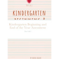 Kindergarten Beginning and End of the Year Assessment: Test 1 & 2