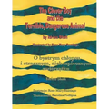 The Clever Boy and the Terrible, Dangerous Animal / O bystrym chlopcu i strasznym, niebezpiecznym zwierzątku: Bilingual English-Polish Edition /