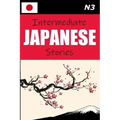 Intermediate Japanese Stories