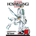 Hoshin Engi, Vol. 19