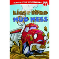 Líos En El Lodo/Mud Mess