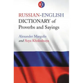 Russian-English Dictionary of Proverbs and Sayings