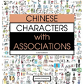 Chinese Characters with Associations: Easily Memorize 300 Chinese Characters through Pictures (HSK Level 2)