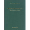 Cassirer und Goethe