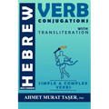 Most Common Hebrew Verb Conjugations with Transliteration: Complete Edition