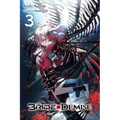 The Bride of Demise, Vol. 3: Volume 3